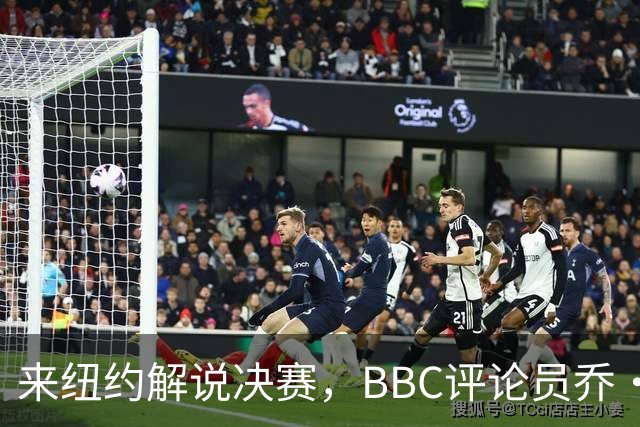 来纽约解说决赛，BBC评论员乔·哈特先被暴雨浇透，赤脚行走